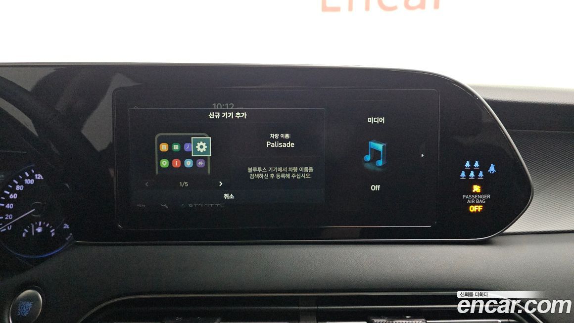 Hyundai Palisade 2022