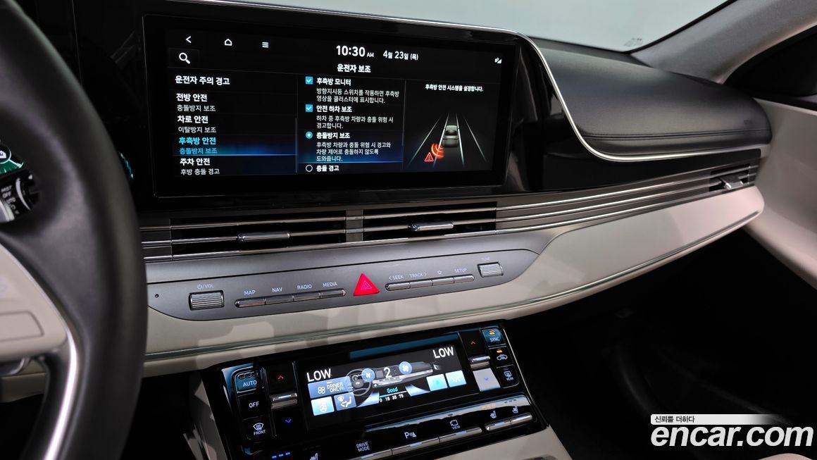 Hyundai Grandeur 2023