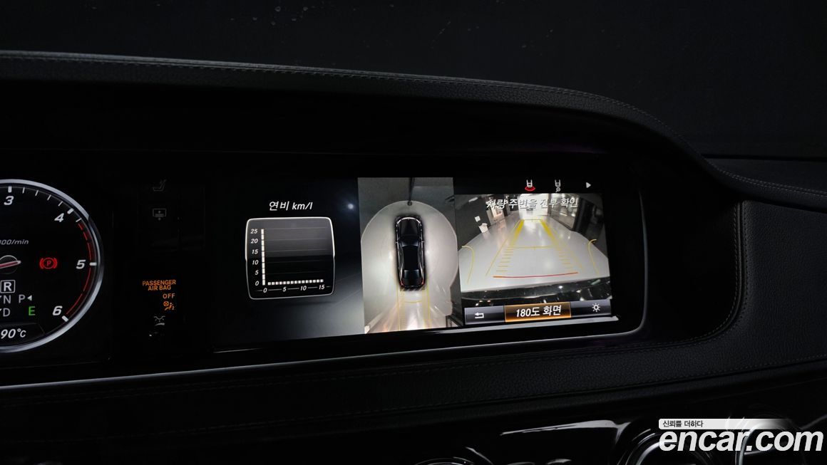 Mercedes-Benz S-Class 2015