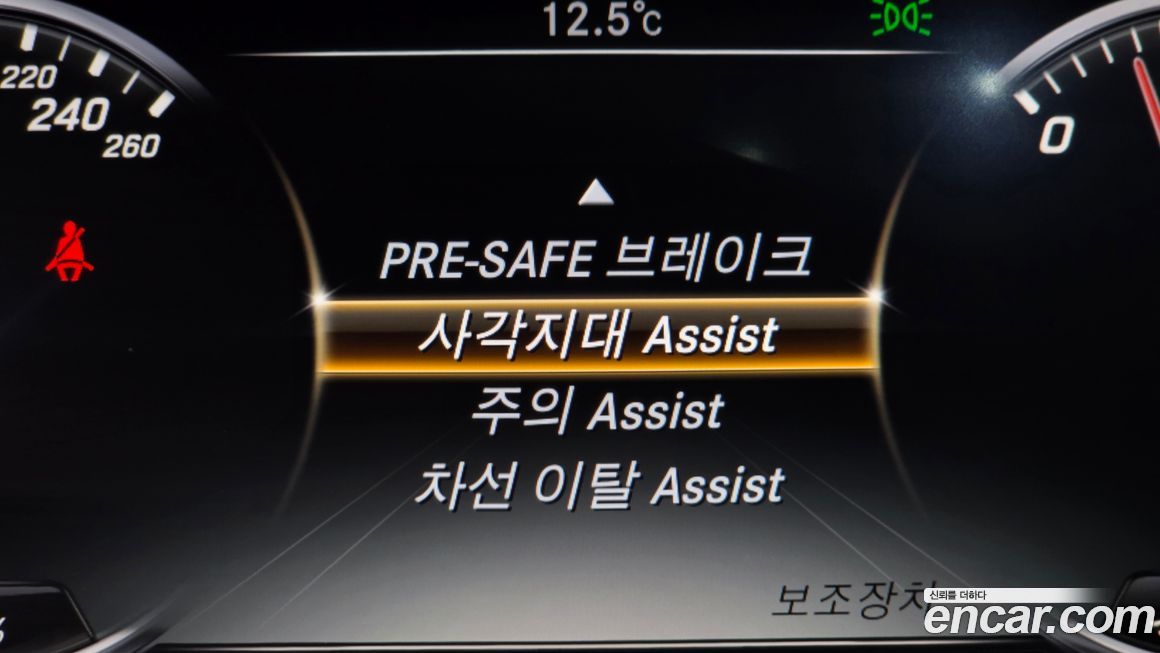 Mercedes-Benz S-Class 2015