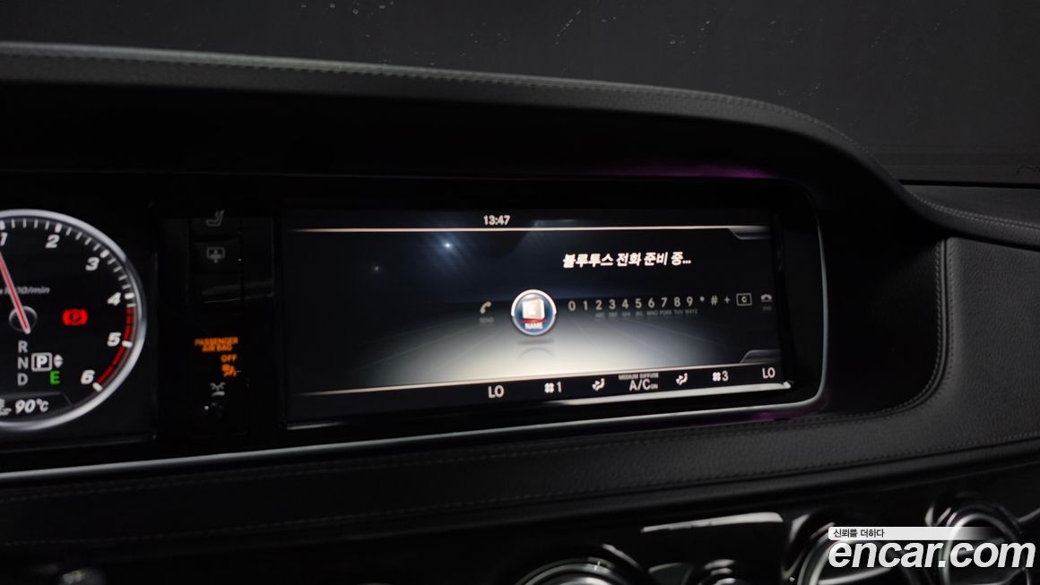 Mercedes-Benz S-Class 2015