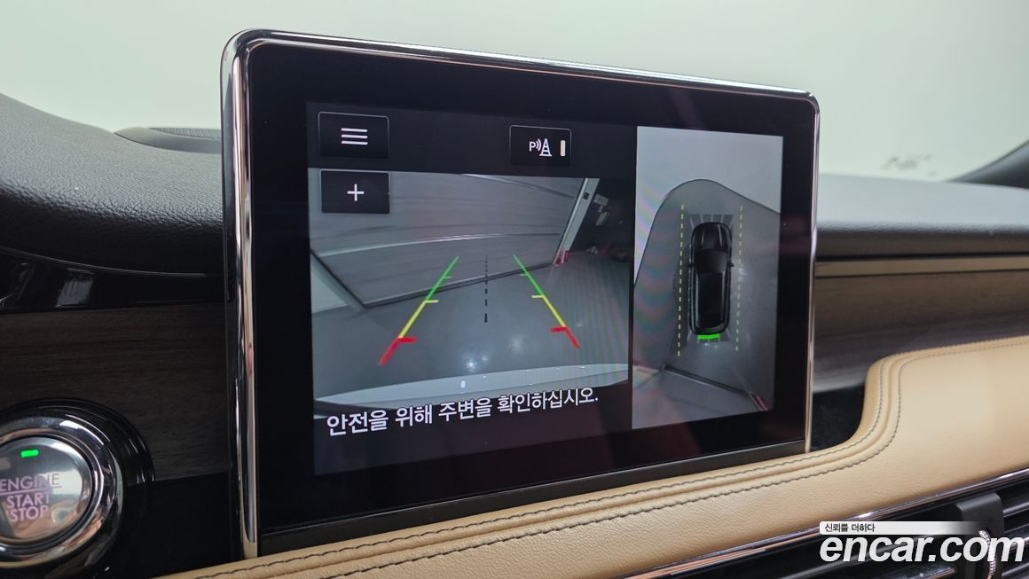 Lincoln Corsair 2022