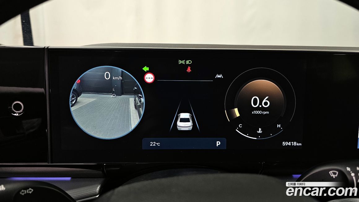 Hyundai Grandeur 2023