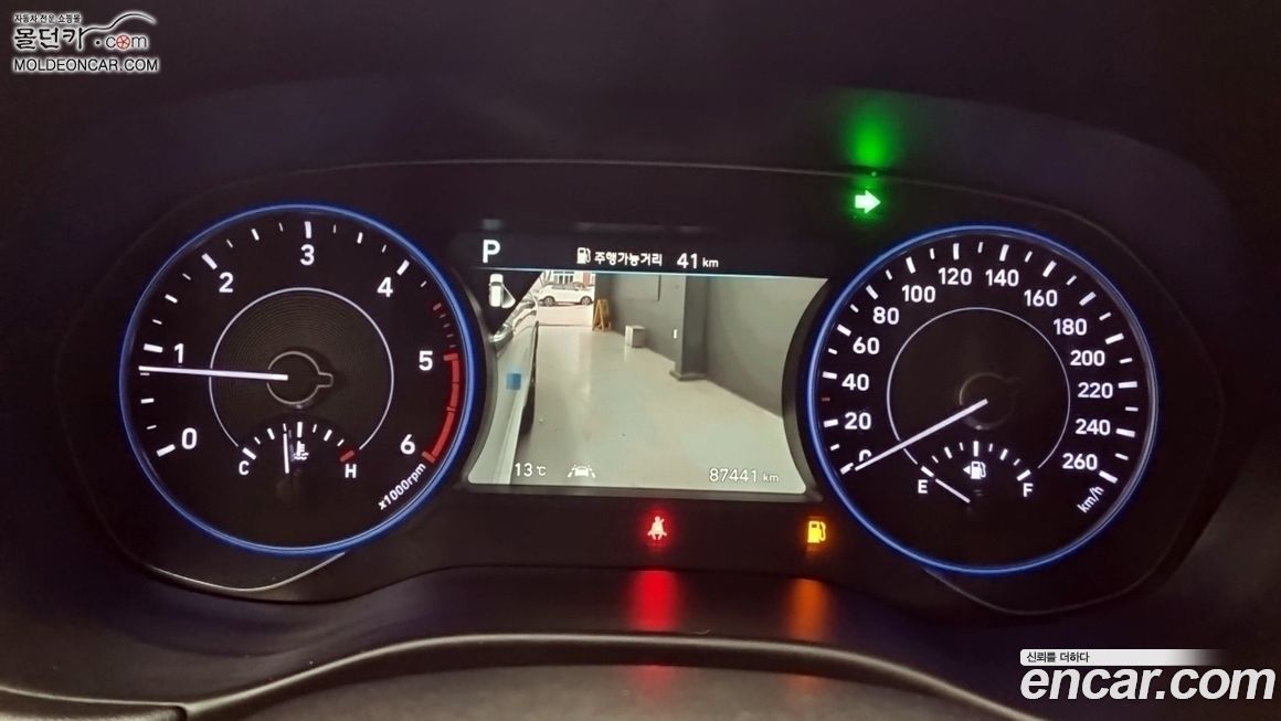 Hyundai Palisade 2019