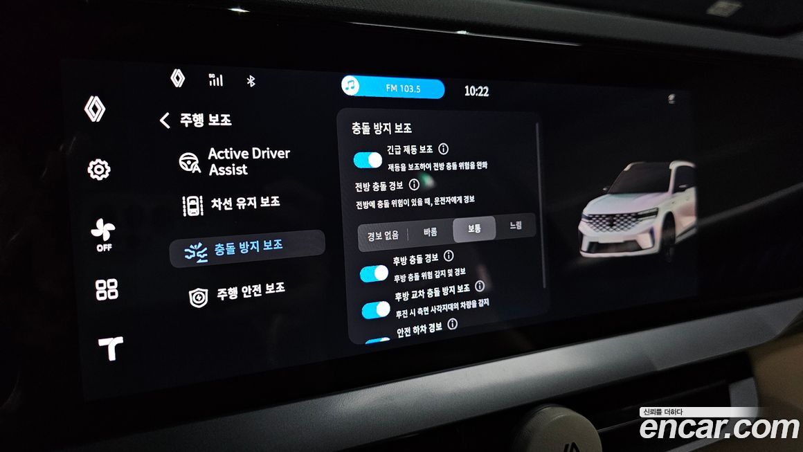 Renault-KoreaSamsung Grand Koleos 2025