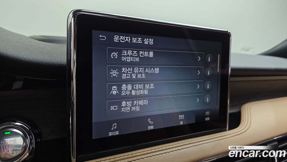 Lincoln Corsair 2022