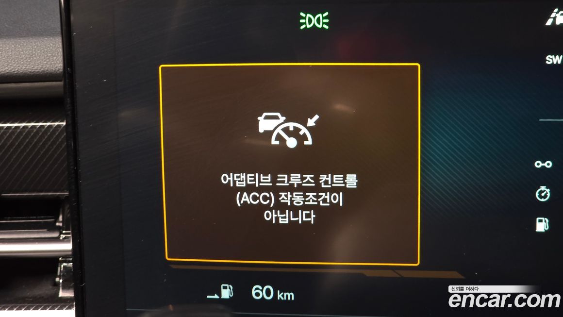 KG_Mobility_Ssangyong Actyon 2025