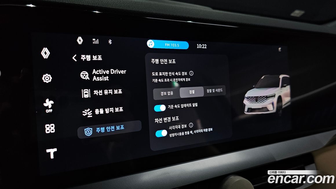 Renault-KoreaSamsung Grand Koleos 2025