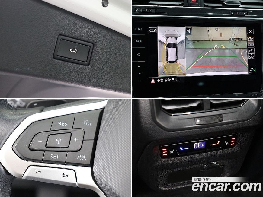 Volkswagen Tiguan 2023