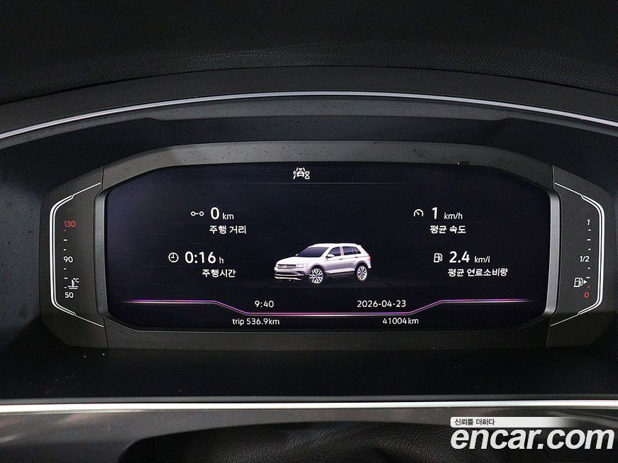 Volkswagen Tiguan 2023