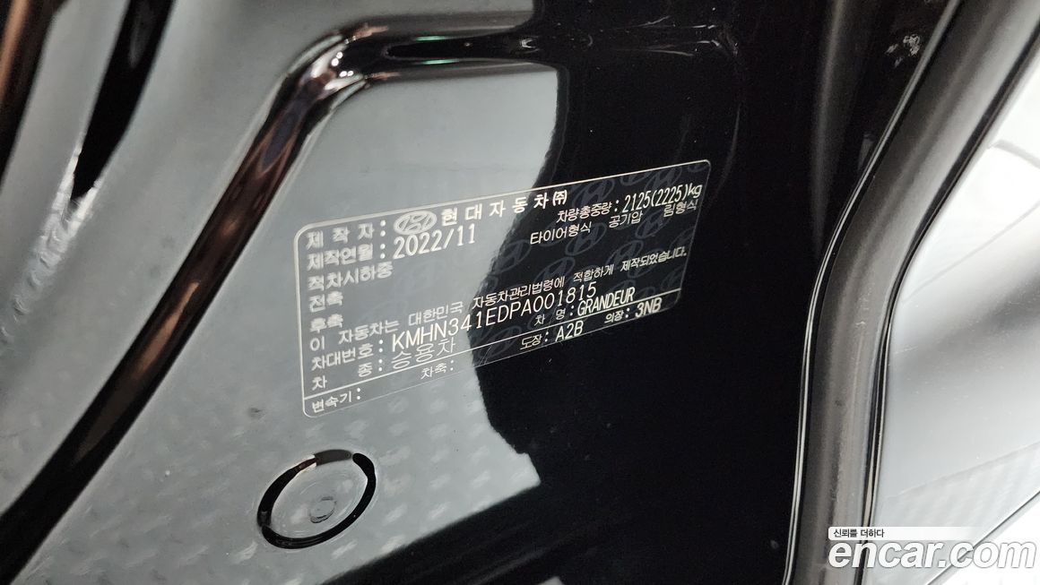 Hyundai Grandeur 2023