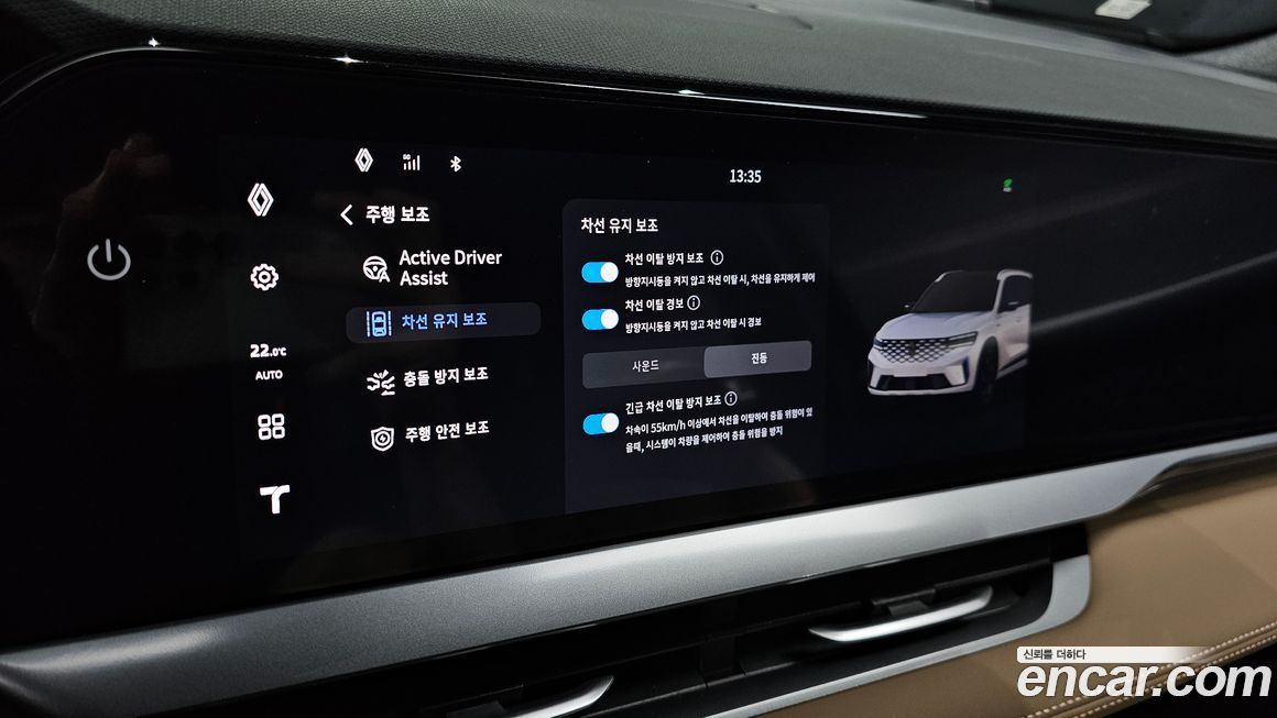 Renault-KoreaSamsung Grand Koleos 2025