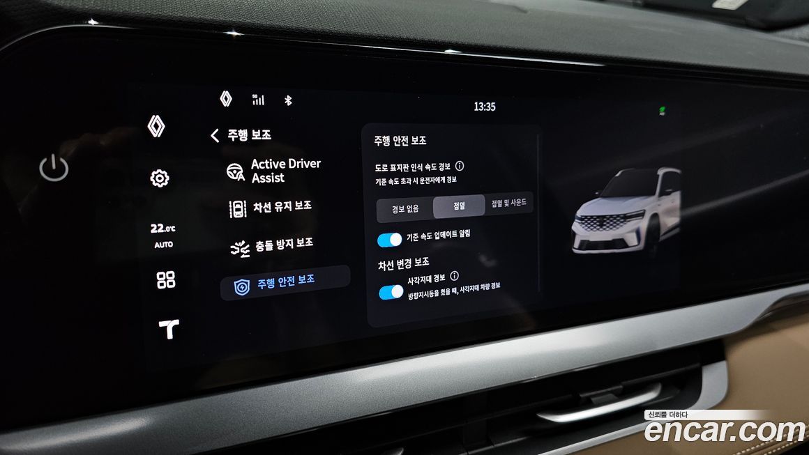 Renault-KoreaSamsung Grand Koleos 2025