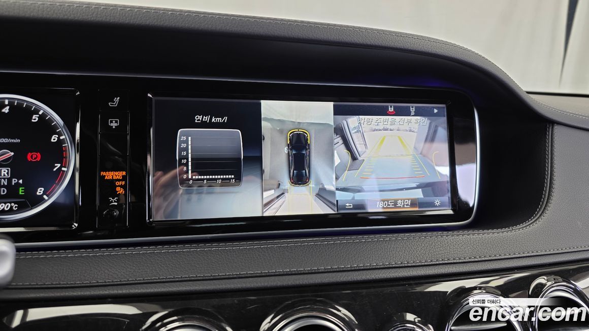 Mercedes-Benz S-Class 2016