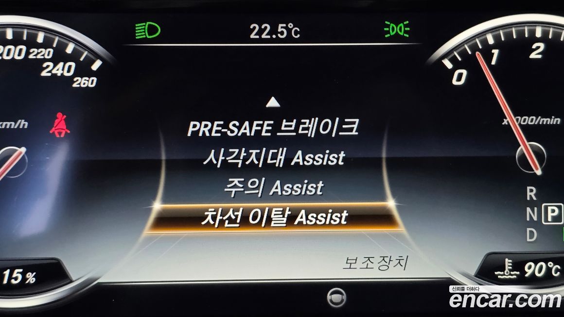 Mercedes-Benz S-Class 2016