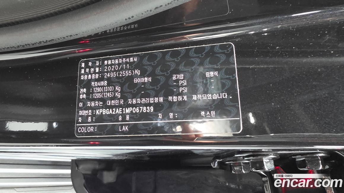 KG_Mobility_Ssangyong Rexton 2021