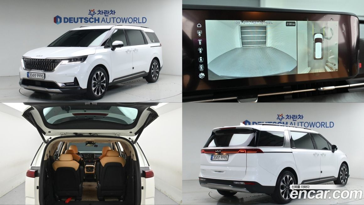 Kia Canival 2023