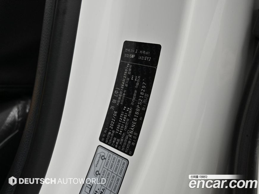 Kia Canival 2023