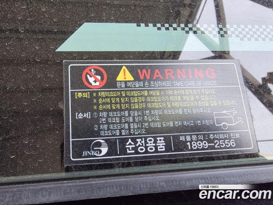 KG_Mobility_Ssangyong Musso 2025