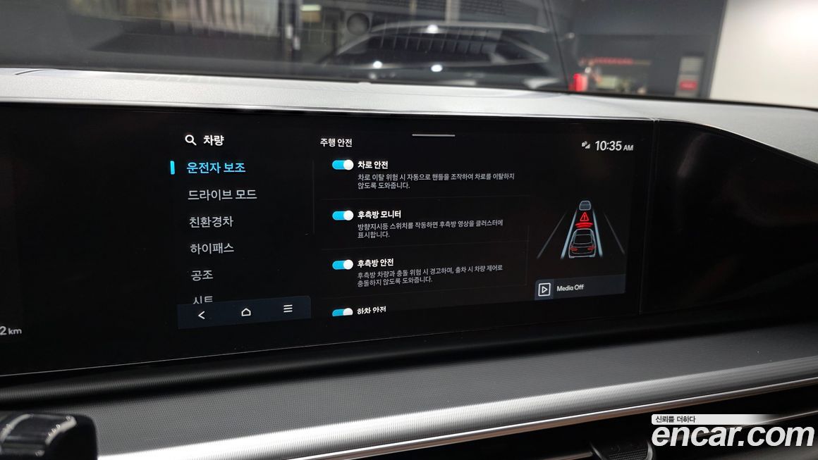 Hyundai Grandeur 2024