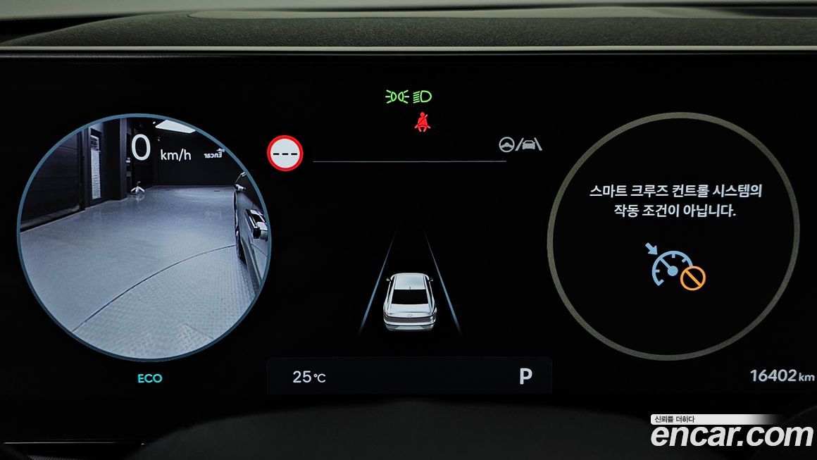 Hyundai Grandeur 2025