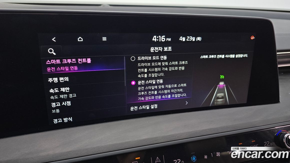Kia K8 2024