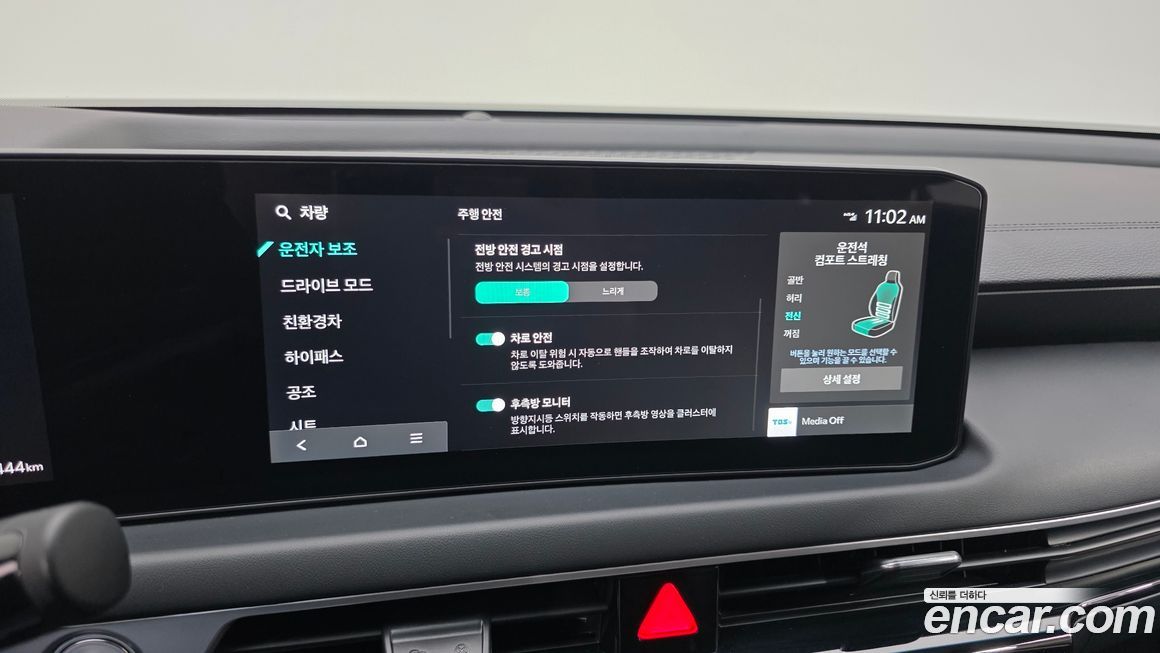Kia K8 2025