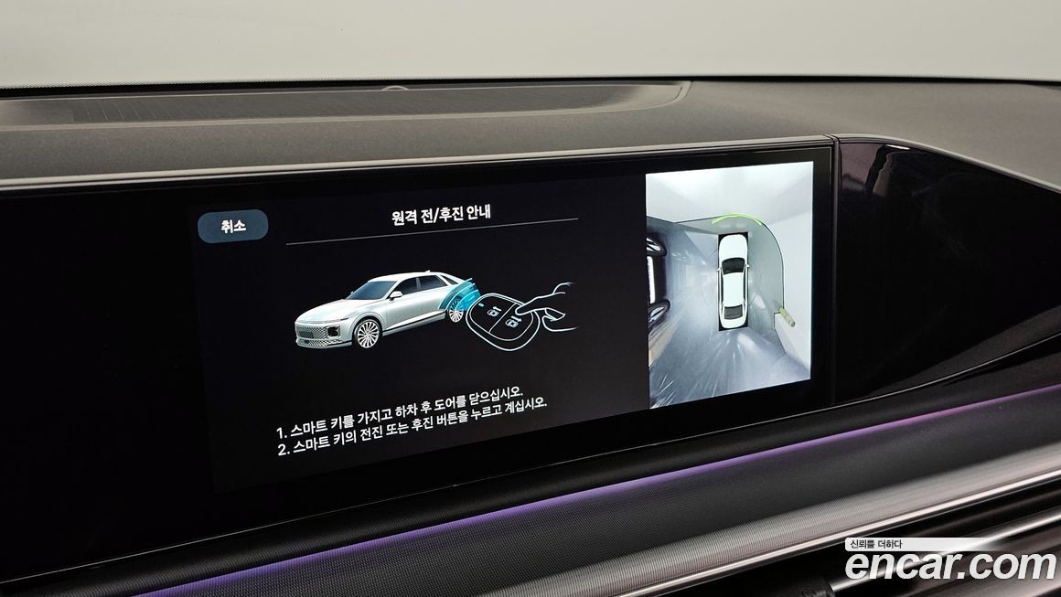 Hyundai Grandeur 2024