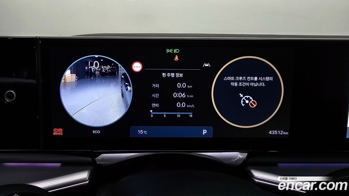 Hyundai Grandeur 2024