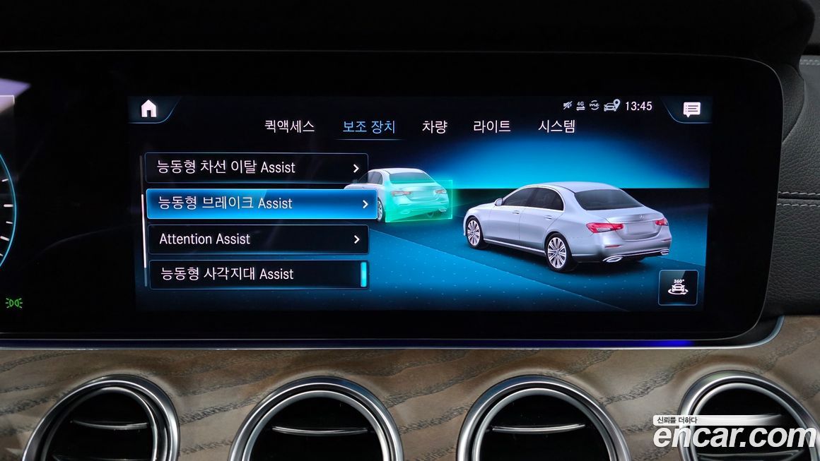 Mercedes-Benz E-Class 2021