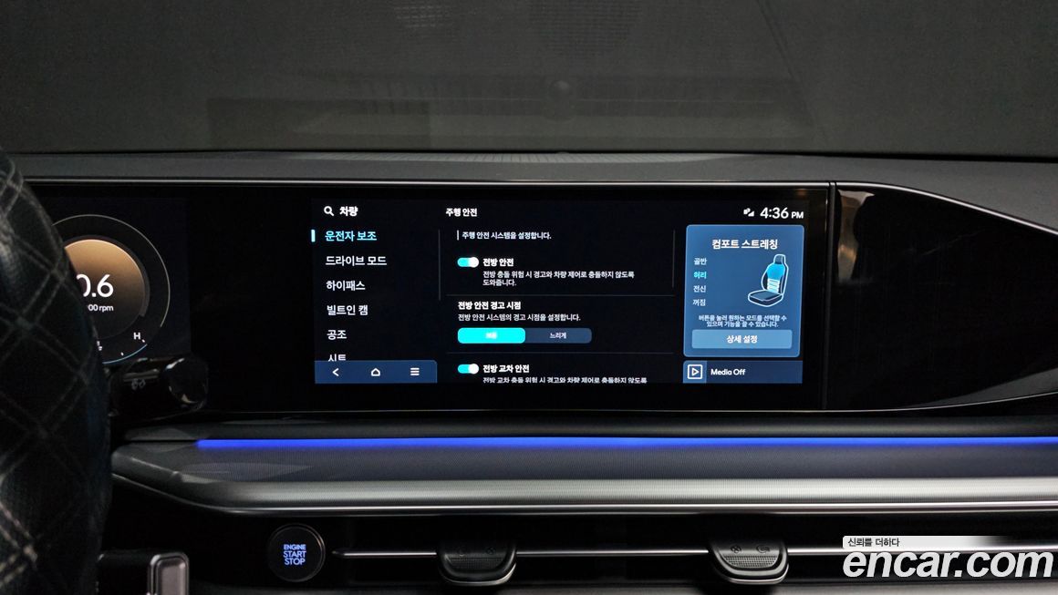 Hyundai Grandeur 2024