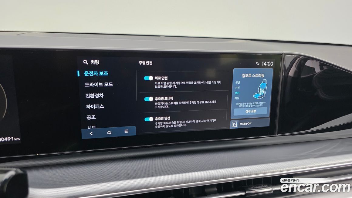 Hyundai Grandeur 2024