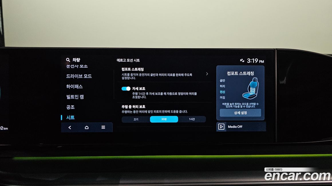 Hyundai Grandeur 2025