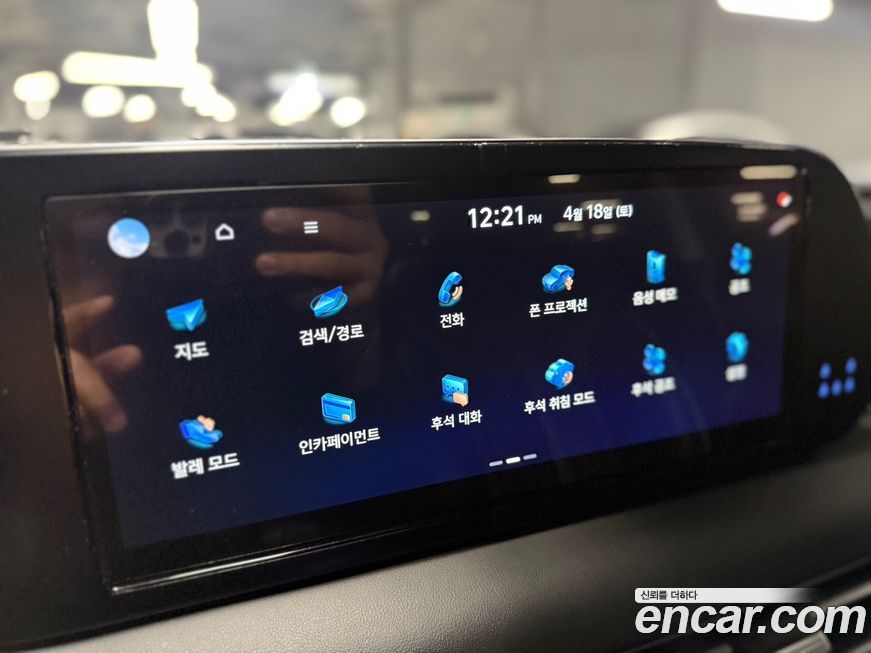 Hyundai Palisade 2023