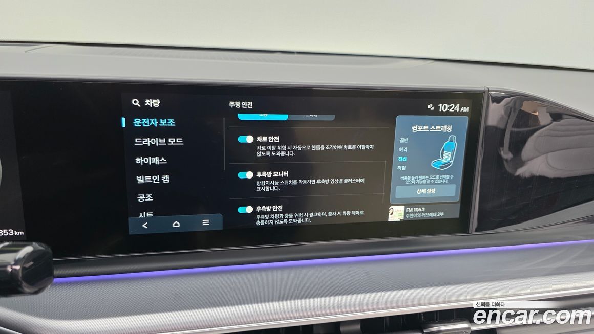 Hyundai Grandeur 2024