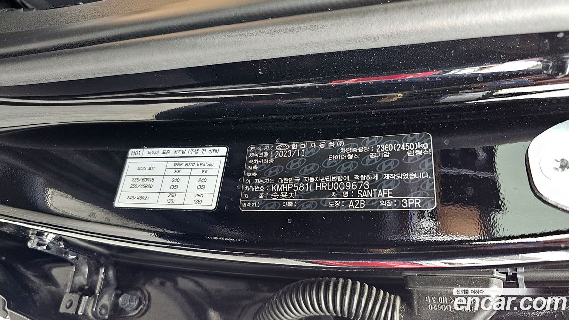 Hyundai Santafe 2024