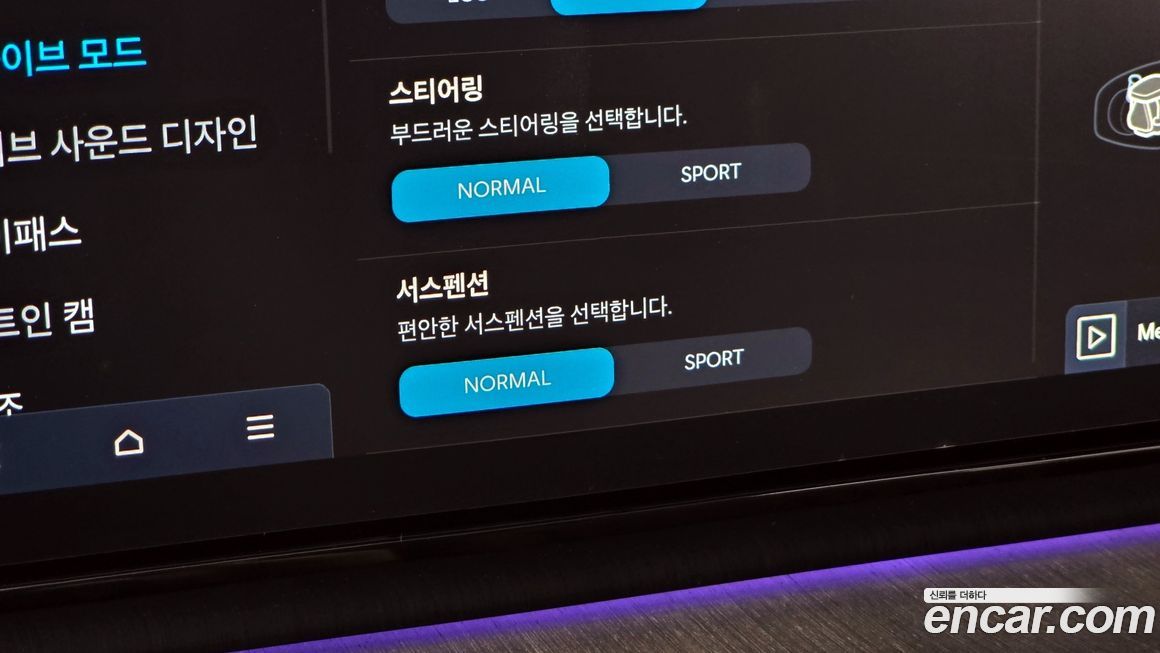 Hyundai Grandeur 2025