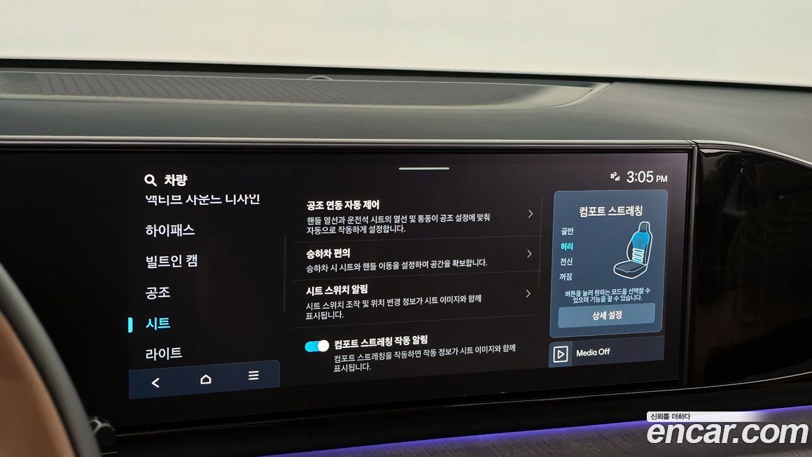 Hyundai Grandeur 2025