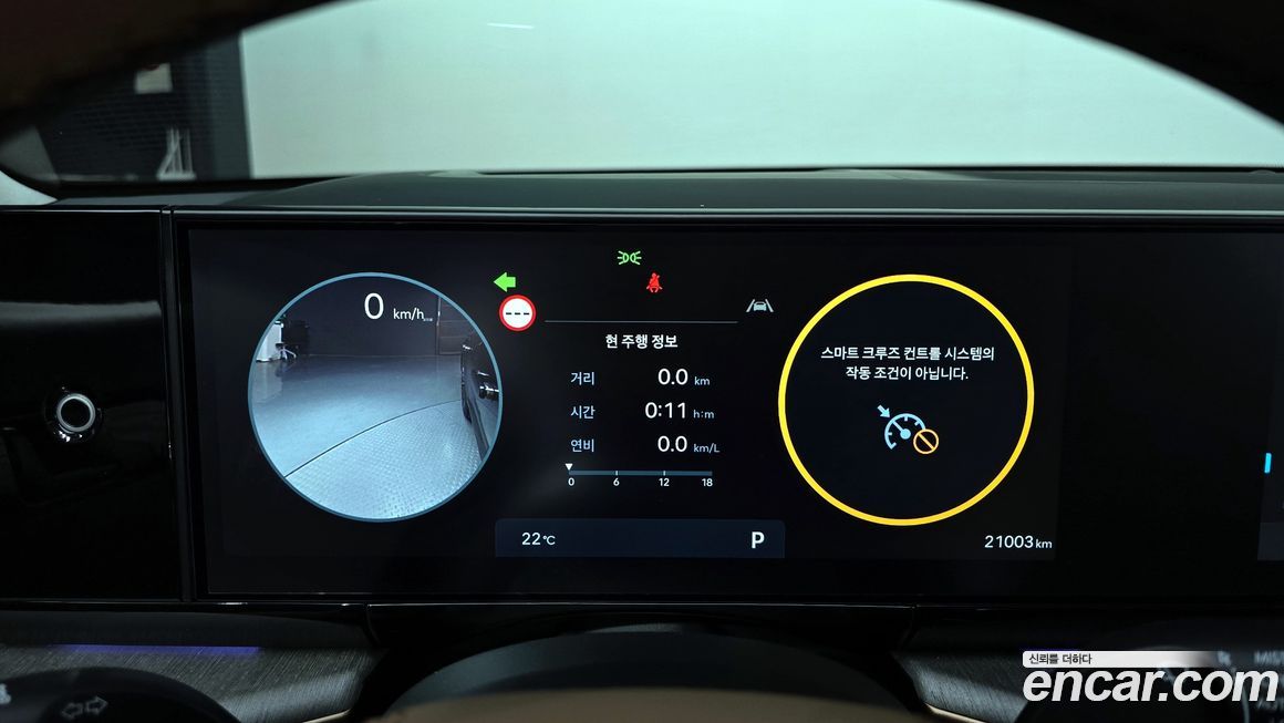 Hyundai Grandeur 2025