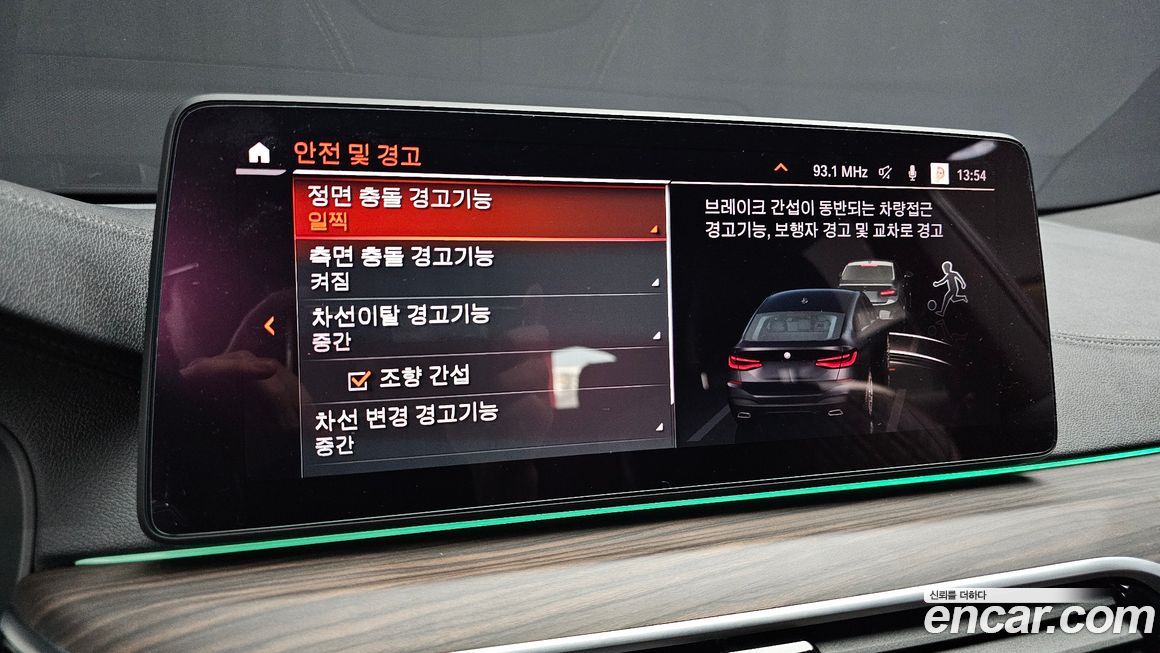 BMW Gran Turismo 2021