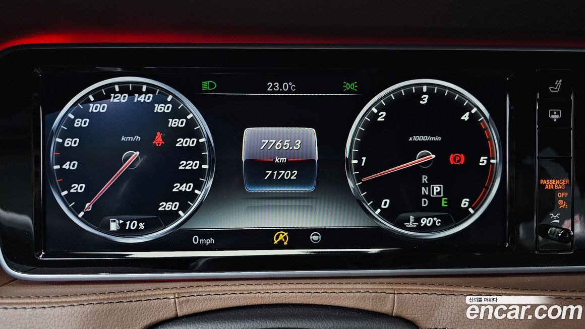 Mercedes-Benz S-Class 2017