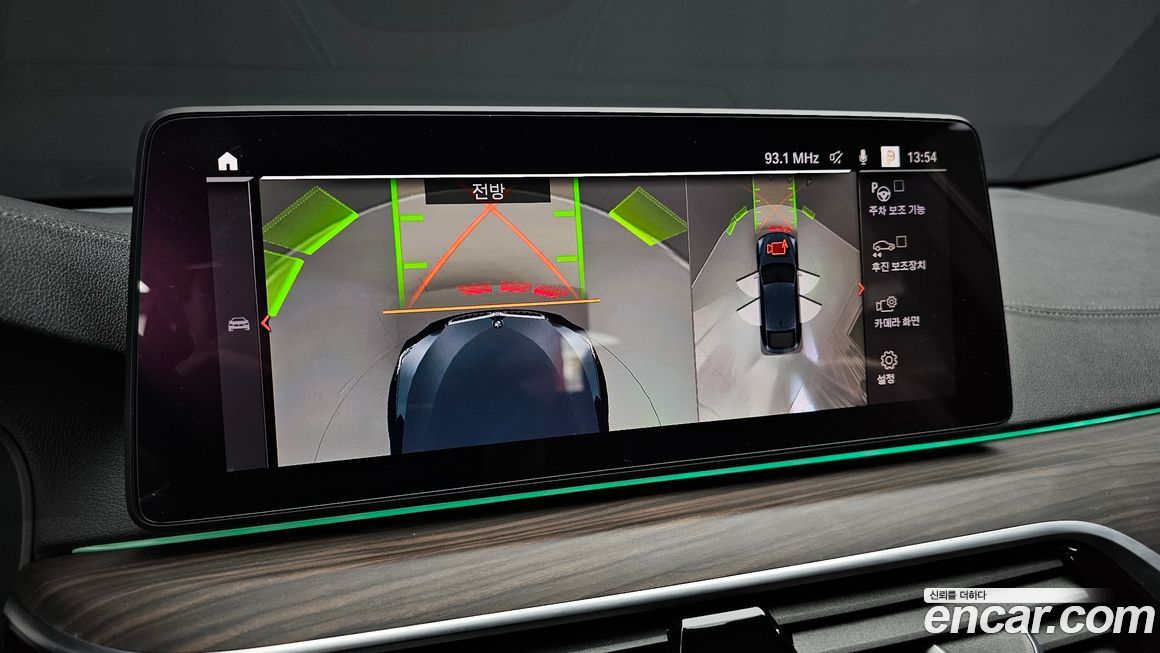 BMW Gran Turismo 2021