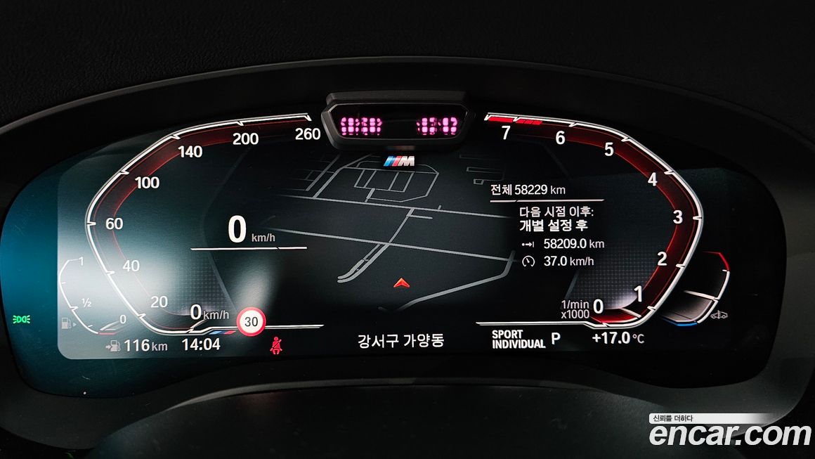 BMW Gran Turismo 2021