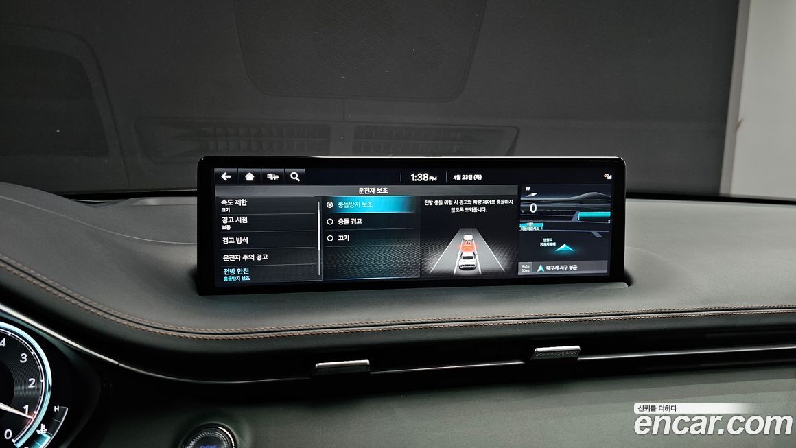 Genesis GV70 2023