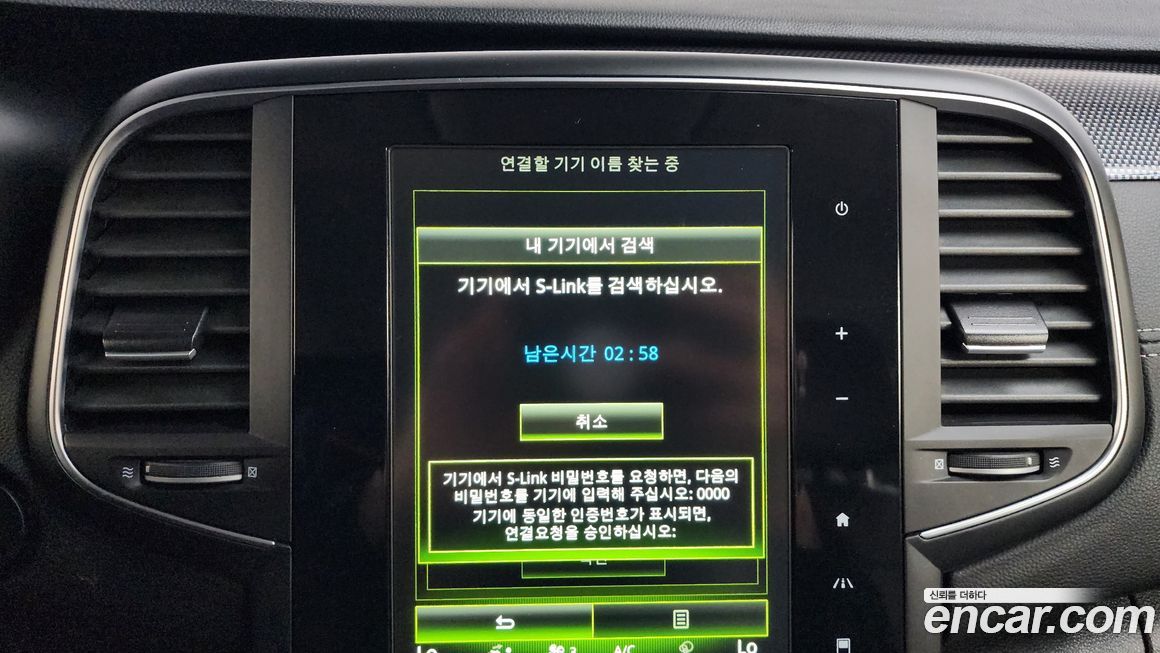 Renault-KoreaSamsung SM6 2017