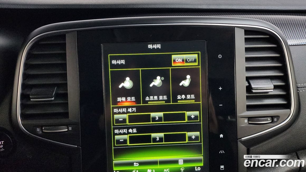 Renault-KoreaSamsung SM6 2017