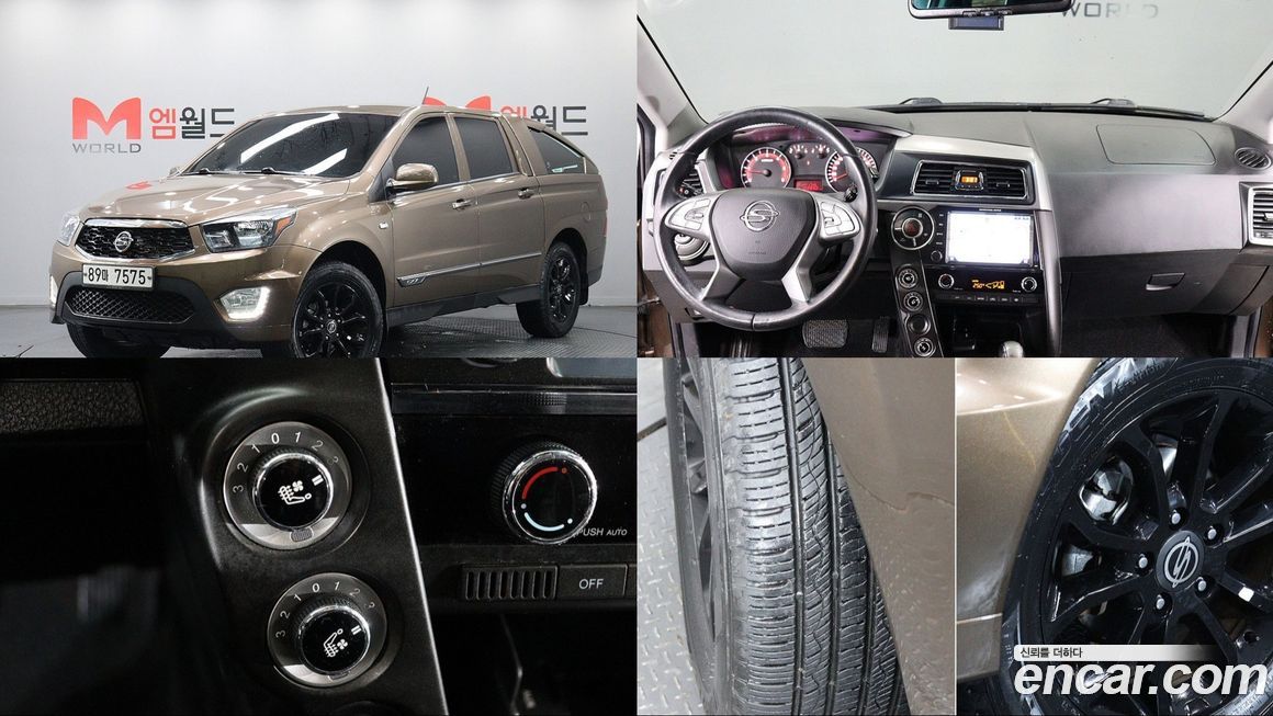 KG_Mobility_Ssangyong KORANDO 2017