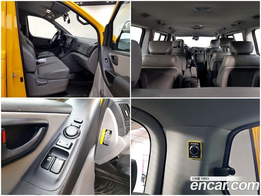 Hyundai Starex 2019