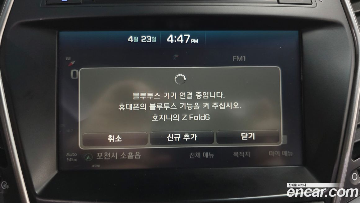 Hyundai Santafe 2016