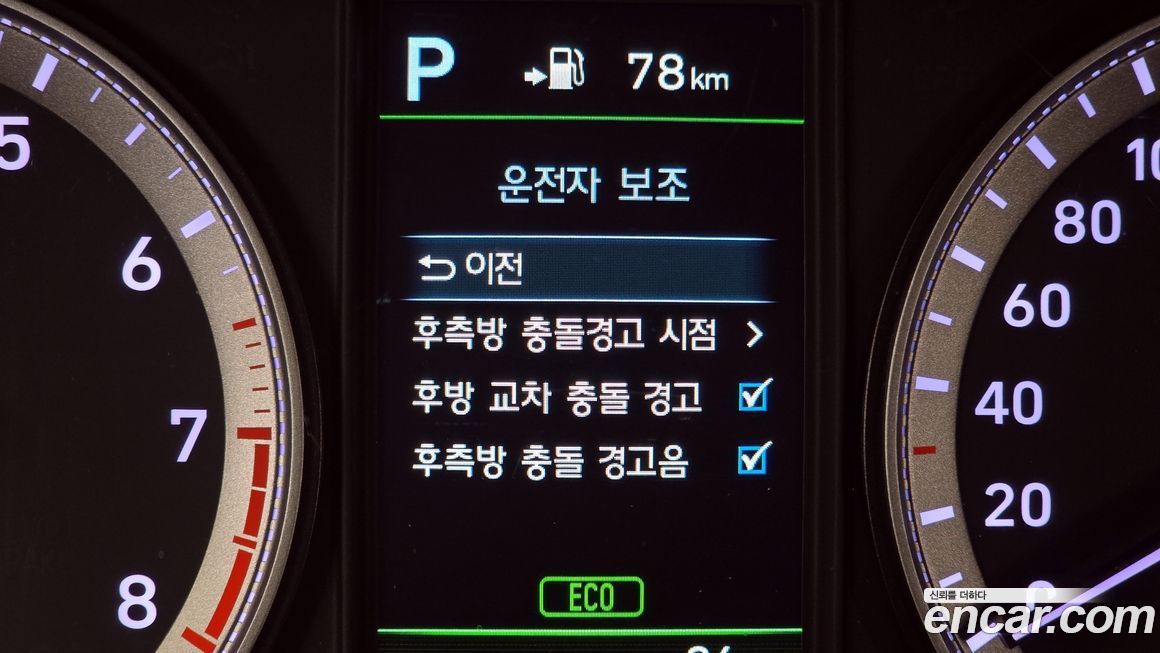 Hyundai Grandeur 2018